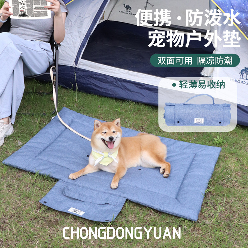 휴대용 접이식 내구성 좋은 애완동물 매트, 강아지/고양 - Outdoor Camping Dog Bed 리뷰 및 가격
