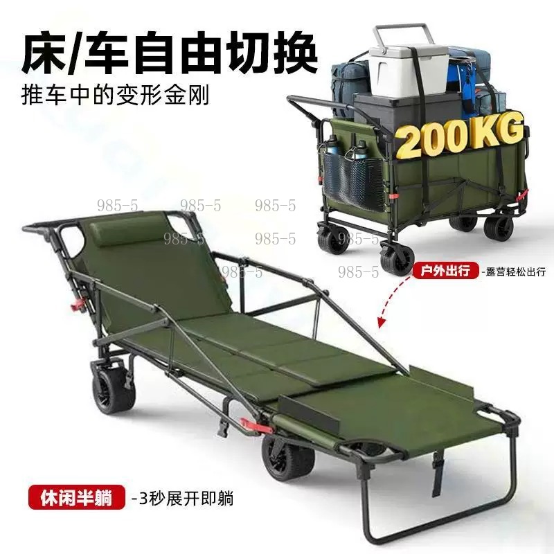 야드 홈 야외 트롤리 캠핑 낚시 레저 휴식 유틸리티 카 - Outdoor Camping Trolley 리뷰 및 가격
