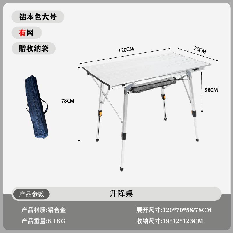 접이식 캠핑 테이블 야외 바비큐 백패킹 알루미늄 합금  - Bed Outdoor Camping 리뷰 및 가격